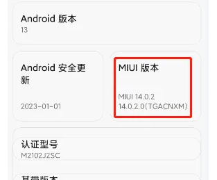 miui14ѡ