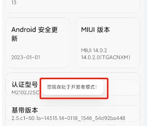 miui14ѡ